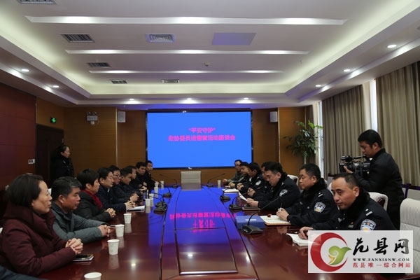 縣政協視察縣公安局提案辦理工作