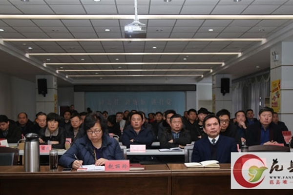 我縣組織收聽收看全省2017年環境污染防治攻堅戰總結表彰暨2018年攻堅工作動員電視電話會議