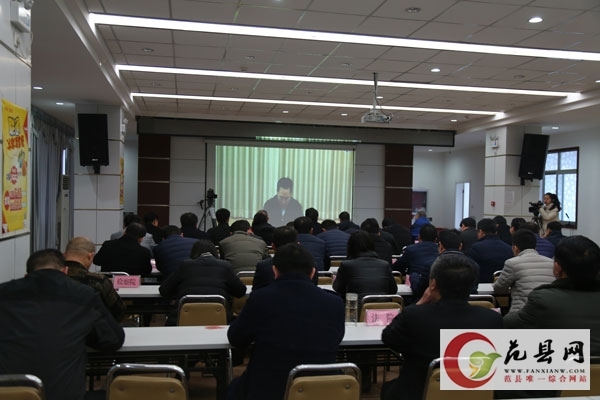 我縣收聽全省村“兩委”換屆工作電視電話會議