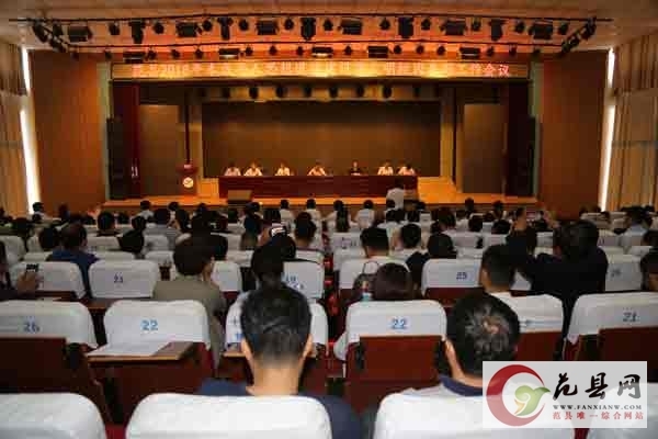 全縣未成年人思想道德建設工作暨文明校園表彰會議召開