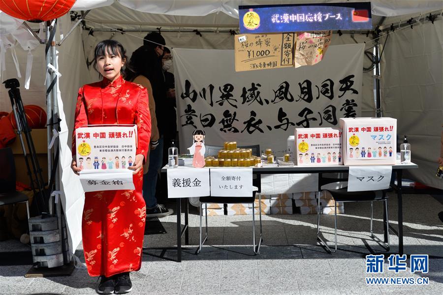 （新華全媒頭條·圖文互動）（2）聽，人類命運共同體的大合唱——中國同國際社會攜手抗擊新冠肺炎疫情述評