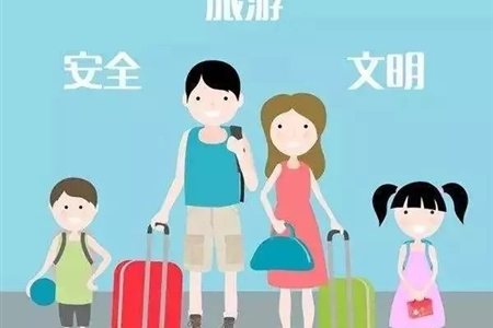 文明旅游 | 讓文明成為一種習慣
