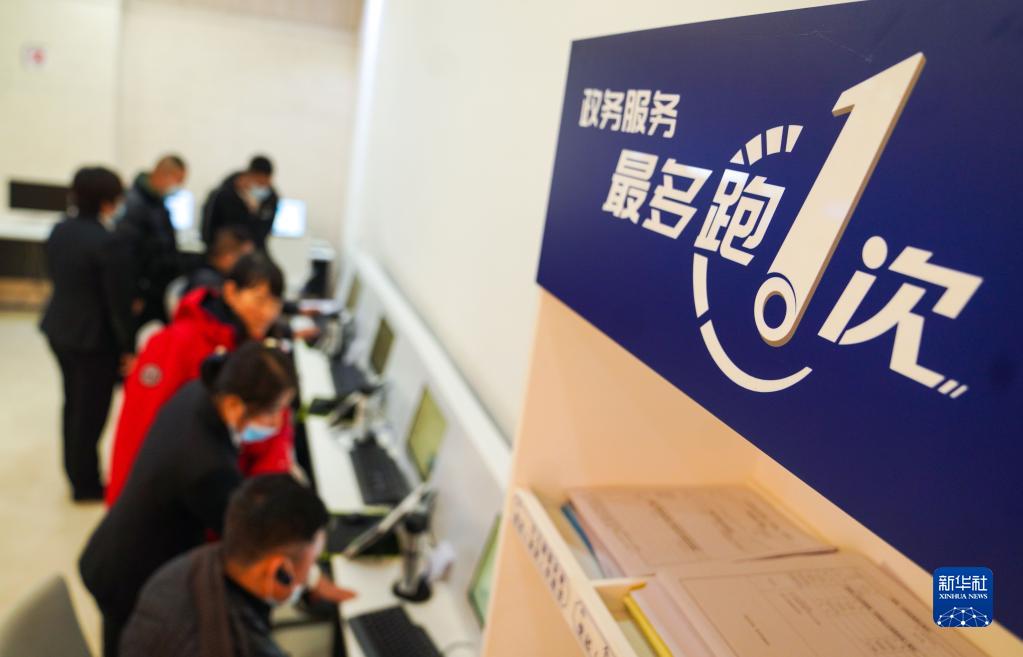 在吉林省長春市二道區政務服務中心輔助填報區，市民在工作人員的輔助下進行事項填報（2020年11月23日攝）。