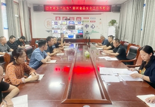 范縣白衣閣鄉：多措并舉把好“雙節”食品安全關