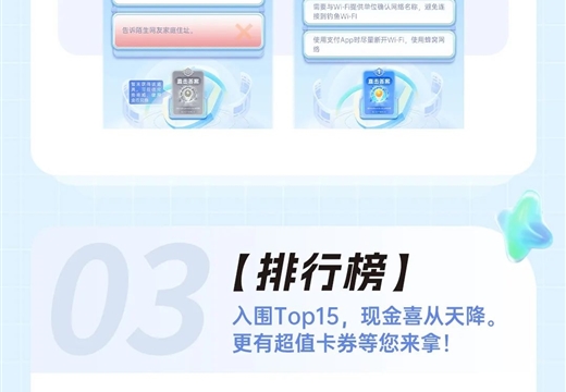 網絡安全云競答正式上線啦