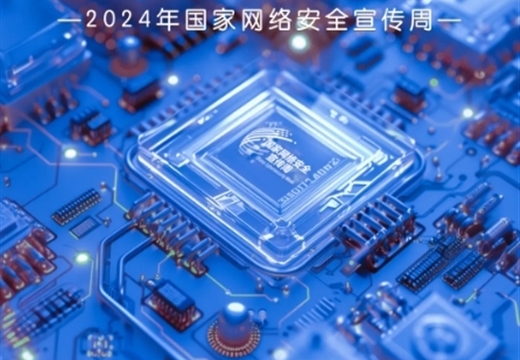 搶先發布 | 網絡安全主題海報來啦